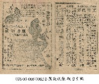 藏品(飄香引蝶)的圖片