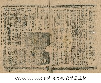 藏品(銷魂之夜)的圖片