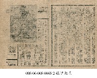 藏品(義士神駒)的圖片