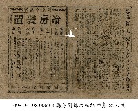 藏品(紅人魂)的圖片
