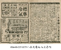 藏品(玉女春潮)的圖片