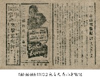 藏品(突擊惡虎村)的圖片