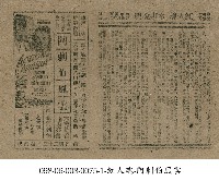 藏品(阿剌伯風雲)的圖片