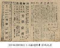 藏品(銷魂之夜)的圖片