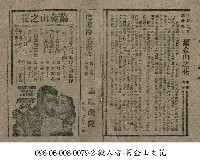 藏品(舊金山之花)的圖片