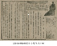 藏品(小霸王)的圖片