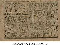 藏品(一代歌王)的圖片