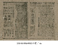 藏品(風流女窃)的圖片