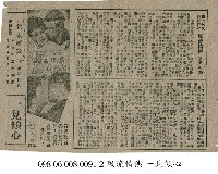 藏品(一見傾心)的圖片