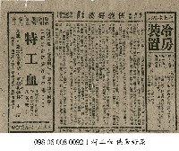 藏品(特工血)的圖片