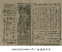 藏品(特工血)的圖片
