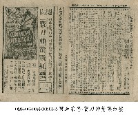 藏品(寶刀神箭戰紅蠻)的圖片