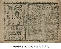 藏品(曉之脫走)的圖片