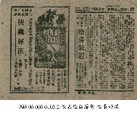 藏品(俠盜亞森羅蘋)的圖片