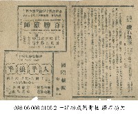 藏品(人乎狼乎)的圖片