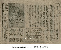 藏品(一劍仇)的圖片