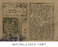 藏品(一代歌王)的圖片