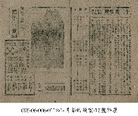 藏品(十三號怪屋)的圖片