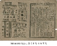 藏品(仙女下凡)的圖片