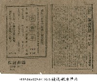 藏品(銀冰舞后)的圖片