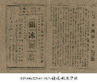 藏品(毀滅)的圖片