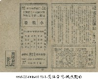 藏品(小飛象)的圖片