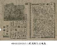 藏品(小飛象)的圖片