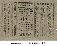 藏品(小飛象)的圖片