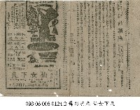 藏品(仙女下凡)的圖片