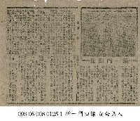 藏品(新一門四傑)的圖片