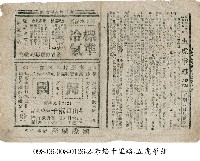 藏品(歸國)的圖片