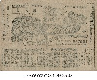 藏品(拂曉攻擊)的圖片