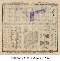 藏品(女屍案)的圖片