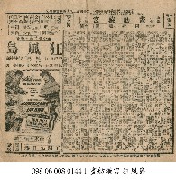 藏品(畫舫璇宮)的圖片