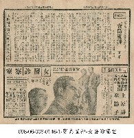 藏品(寶島鯊神)的圖片