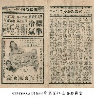 藏品(女醫診療室)的圖片