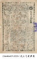 藏品(芝加哥剿匪戰)的圖片