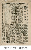 藏品(情海痴魂)的圖片