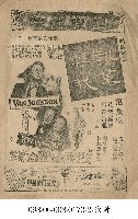 藏品(凱萊與我)的圖片