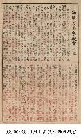 藏品(高歌妙舞樂璇宮)的圖片