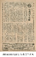 藏品(所羅門王寶藏)的圖片