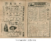 藏品(小婦人)的圖片