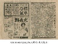 藏品(曉之脫走)的圖片