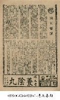 藏品(情天春潮)的圖片