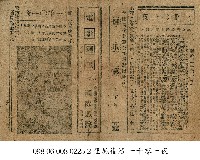 藏品(一千0一夜)的圖片