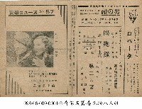 藏品(Roberta（ロバータ）)的圖片