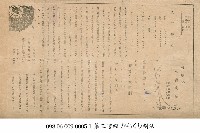 藏品(劍法絕招(からくり劍法))的圖片