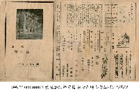 藏品(水的王者（水の王者）)的圖片