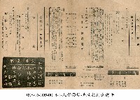 藏品(洋娃娃的母親（人形の母）)的圖片