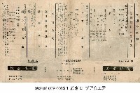 藏品(早上的排樹(朝の並木路))的圖片